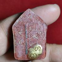 ราคา พระขุนแผนเนื้อผงพรายกุมาร เนื้อปูนกินหมาก พิมพ์นิยม บล๊อคทองเหลืองแต่ง ปี2515 หยอดและกด3 มาตราฐานคุณพัฒนา (23976006544)