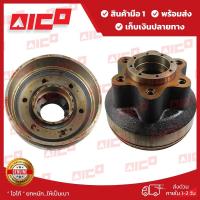 ราคา ดุมล้อหน้าโฟล์คลิฟท์ 8FD30 41641-T0044 โฟล์คลิฟท์/อะไหล่รถยกโฟล์คลิฟท์/รถยกโฟล์คลิฟท์/Forklift/ฟอล์คลิฟท์/อะไหล่รถยก (17089015729)