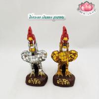 ราคา ไก่แก้บนกระจก ไก่ชนสูง20ซม. (((คู่ละ 650.-))) ไก่แก้บนถวายพระนเรศวร ถวายไอ้ไข่ สีเงินทอง (12504747310)