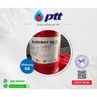 ราคา สินค้าพร้อมส่งPTT SLIDEWAY OIL 68⛽️พีทีที สไลด์เวย์ ออยล์ 68 น้ำมันเพื่อระบบรางเลื่อนของเครื่องจักรอุตสาหกรรม ขนาด18L (17072673973)