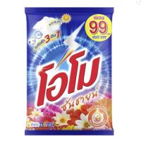 ราคา ผงซักฟอก โอโม่ ซันชายน์ 2,600 กรัม (25741975577)