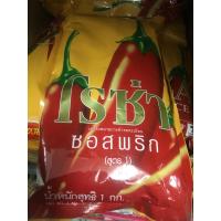 ราคา ซอสพริก ตราโรซ่า ถุงเติมสูตร 1 (1892070272)