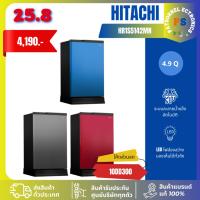 ราคา ตู้เย็น HITACHI 1 ประตู รุ่น HR1S5142MN 4.9 คิว i deforst กดละลายน้ำแข็งกึ่งอัตโนมัติ 5142 1S5142 (22173577666)