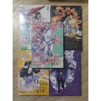 ราคา My five elements are short of you 5 เล่มจบ มือหนึ่ง (43664841205)