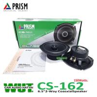ราคา PRISM เครื่องเสียงรถยนต์ ลำโพงเสียงกลางแหลม(แกนร่วม) 6.5นิ้ว 2ทาง 150วัตต์(75วัตต์RMS) Prism รุ่น CS-162 (23419225900)