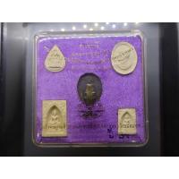 ราคา พระศาสดา พระไพรีพินาศ สมเด็จพระพุทธเจ้าหลวง รุ่นปลดหนี้ ฉลองครองราช ๕๐ ปี ญสส วัดบวรนิเวศวิหาร ปี2539 พร้อมตลับเดิม (28806214679)