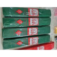 ราคา กระดาษย่น ใหม่ ตรานกแก้ว 1แผ่น ขนาด 25*50 ซม. กระดาษย่นหน้าเดี่ยว พร้อมส่ง กระดาษย่นอย่างดี สำหรับคนใช้น้อย ดีมาก (29803562729)