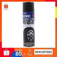 ราคา Kiwi Kleen-Tyre โฟมทำความสะอาดยางรถยนต์ - กีวี คลีนไทร์ (ขนาด 400 กรัม) (1863612883)