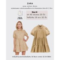 ราคา zara มือสอง cotton dress เดรสแขนพอง แต่งทรงขนมชั้นระบาย (43005498840)