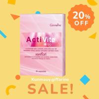 ราคา กิฟฟารีน แอคทิ ไวท์ ( Giffarine Activite) (43850162946)