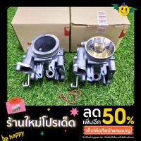 ราคา เรือนลิ้นเร่งเดิมแท้ CRF250 แท้ๆเดิมๆเบิกศูนย์/หรี่ปากเงาๆเรือนลิ้นเร่งเดิมแท้ CRF250 แท้ๆเดิมๆเบิกศูนย์/หรี่ปากเงาๆ (21246635868)