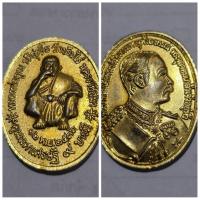 ราคา เหรียญ หลวงพ่อคูณ วัดบ้านไร่ รุ่นคูณมหาเศรษฐี 9 บารมี หลัง ร.5 ปี2536 จ.นครราชสีมา กะไหล่ทอง ของแท้ สภาพสวย (26554299782)