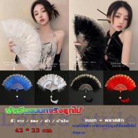 ราคา HD พัดจีนขนนกแต่งการเพนท์ลายไทยสีทอง พัดเต้นรํา สไตล์โลลิต้า พัดจีนขนนก มี 4 สี Feather Fan (27759344352)