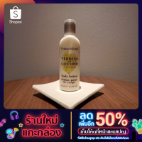 ราคา Crabtree & Evelyn Body Lotion 45 ml. (12106542249)