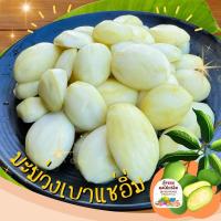 ราคา มะม่วงเบาแช่อิ่ม "เกรดดีคัดพิเศษ" หอม หวาน กรอบ อร่อย (28852860462)