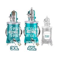 ราคา TOTAL ถังอัดจารบี แบบ ใช้ลม Air-Operated Grease Lubricator 30 ลิตร THT118302 หรือ 45 ลิตร THT118452 (27468260494)
