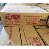 ราคา (ขายยกลัง)​ตะปู3ผอม ตะปู3x10 หัววัวคันไถ (6232128549)