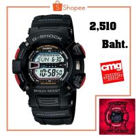 ราคา นาฬิกาข้อมือ Casio G-Shock Professional MUDMAN-MUD RESIST รุ่น G-9000-1V