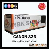 ราคา หมึกเทียบเท่า Canon Cartridge-326 สำหรับเครื่อง LBP6200d / LBP6230 / LBP6240 (6130061930)