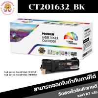ราคา ตลับหมึกโทนเนอร์เทียบเท่า Fuji Xerox CT201632-5 BK/C/M/Y FOR Fuji Xerox DocuPrint CP305d/CM305df (22222214809)