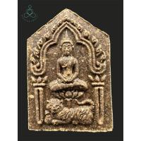 ราคา พระขุนแผนเสือตะปบทรัพย์ เนื้อผงยาจินดามณี พิมพ์เล็ก No.1409 (29730571584)