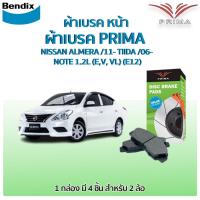 ราคา Bendix PRIMA ผ้าเบรคหน้า NISSAN ALMERA /11- TIIDA /06- NOTE 1.2L (E,V, VL) (E12) (24380894045)
