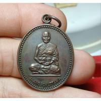 ราคา b48เหรียญภาษาอังกฤษ หลวงพ่ออุตตมะ วัดวังวิเวการาม (40261401376)