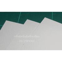 ราคา กระดาษวาดเขียน 100 ปอนด์ ขนาด A4 (Favini) (11049961785)