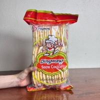 ราคา โดโซะพม่า ขนมพม่าอบกรอบ ขนมแผ่นกรอบ ขนมเกล็ดหิมะ ยี่ห้อ Dingwang Snow Cookie ขนาด200g. (42755608581)