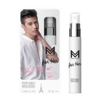 ราคา Mario Maurer for Her Perfumed Body Spray 20ml (15886313930)