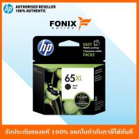 ราคา หมึกพิมพ์แท้ HP 65XL Black Ink Cartridge(N9K04AA) (4817272792)