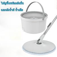 ราคา ไม้ถูพื้น อัพเกรดใหม่ ไม้ม๊อบพร้อมถังรีดน้ำ ถังถูพื้น ผ้าม๊อบไมโครไฟเบอร์ ถังแยกน้ำสะอาด-สกปรก ไม้ม๊อบ (42857284060)