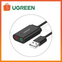 ราคา UGREEN รุ่น 30724 การ์ดเสียง Sound Card AUX 3.5mm แปลงสัญญาณเสียงและไมโครโฟน (12899170618)