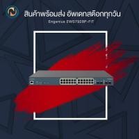 ราคา EnGenius EWS7928P-FIT L2 Cloud FitXpress 24-Port PoE+ (EWS7928P-FIT) ขอออกบิลได้ค่ะ (26201369057)