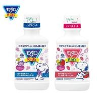 ราคา [นำเข้าจากญี่ปุ่น] น้ำยาบ้วนปากเด็ก Mondahmin kids 250ml น้ำยาบ้วนปากสำหรับเด็ก ผลิตภัณฑ์น้ำยาบ้วนปากเด็ก ยาสีฟันเด็ก (22720391651)