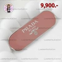 ราคา : New!! Prada Hair Clip ‼️ก่อนกดสั่งรบกวนทักมาเช็คสต๊อคก่อนนะคะ‼️ (26486481225)