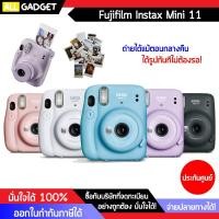 ราคา กล้องถ่ายรูปฟิล์ม Fujifilm Instax Mini 11 Instant Film Camera (4564409823)
