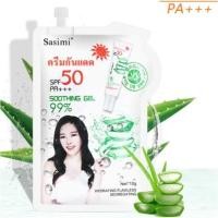 ราคา S-1846 & S-1847 กันแดด รองพื้นว่านหางจระเข้ 99% ครีมกันแดดสูตรอ่อนโยนและปราศจากจุดต่างดำ SPF50 ++ (13702331057)