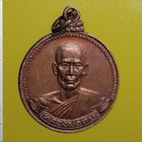 ราคา YAII010----เหรียญหลวงพ่อทบ วัดชนแดน ออกวัดช้างเผือก จังหวัดเพชรบูรณ์ (24777580770)