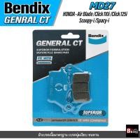 ราคา ผ้าเบรคหน้า BENDIX GCT (MD27) HONDA Air Blade / Click I / Scoopy I / Spacy i / Click125i (10771525790)
