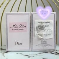 ราคา Sale น้ำหอม Miss Dior blooming bouquet EDT 30ml (27701607900)