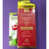 ราคา ใหม่สุด ท้าลอง Vitara Hyaluron Serum ไฮยาลูรอนเซรั่ม ตึงกระชับทันทีหลังทา (6307787841)