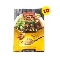 ราคา ผงปรุงรส ผงซุปรสเห็ดหอมเจ ตราครัวเจ (70 กรัม x 2ถุง) อาหารเจ อาหารมังสวิรัติ (18271331122)
