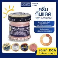 ราคา ครีมกันแดดกลูต้า ซันสกรีน ครีม ST.DALFOUR GLUTA SUNSCREEN CREAM ครีมกันแดดคูเวต (UV Protection) (26764426542)