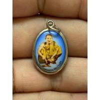 ราคา ล็อกเก็ตหลวงพ่อคูณ2531วัดบ้านไร่ (27590998759)
