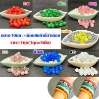 ราคา หินตาแมว แคทอาย 10มิล หินนำโชค หิน สร้อยข้อมือ กำไล สร้อย เครื่องประดับ หินแท้ หินมงคล สร้อยหิน หินสี หินความอ่อนโยน ZX (18909107585)