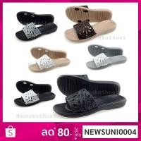 ราคา รองเท้า Monobo รุ่น Moniga 4.3 ของแท้ 100% (6133206795)