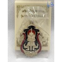 ราคา เหรียญท้าวเวสสุวรรณ รุ่นเทพประทานพร(63) (20772876544)