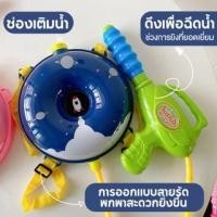 ราคา 1200ml โดนัทปืนฉีดน้ำ ปืนฉีดน้ําสงกรานต์ ของเล่นปืนฉีดน้ำการ์ตูน เป้สะพายหลัง ปืนฉีดน้ำเด็กบรรจุเยอะ (20996230296)