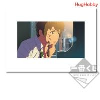 ราคา [ของใหม่] Ichiban Kuji Your Name (Kimi no Na Wa) ~Aiito Aioi~ C Prize: Taki Cinema Frame A4 งานแท้จากญี่ปุ่น (24534600807)